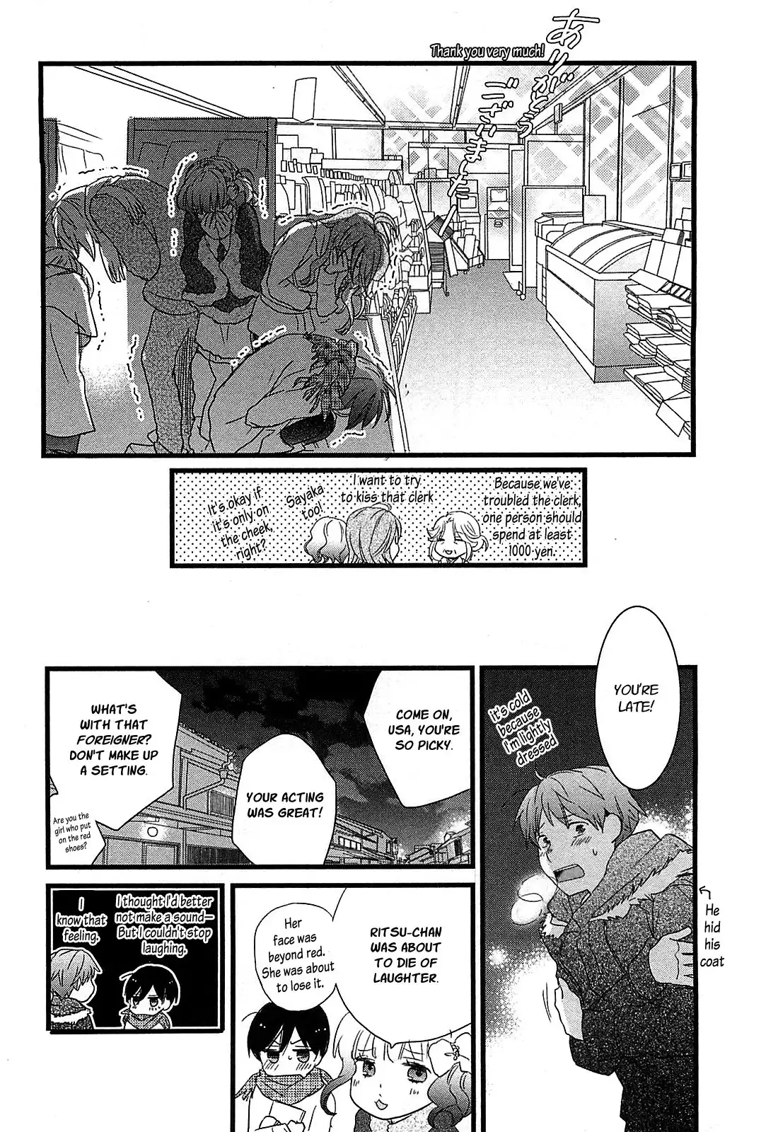 Bokura wa Minna Kawaisou Chapter 39 21